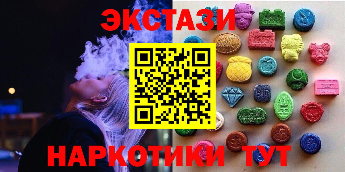 ЭКСТАЗИ mix Борисоглебск