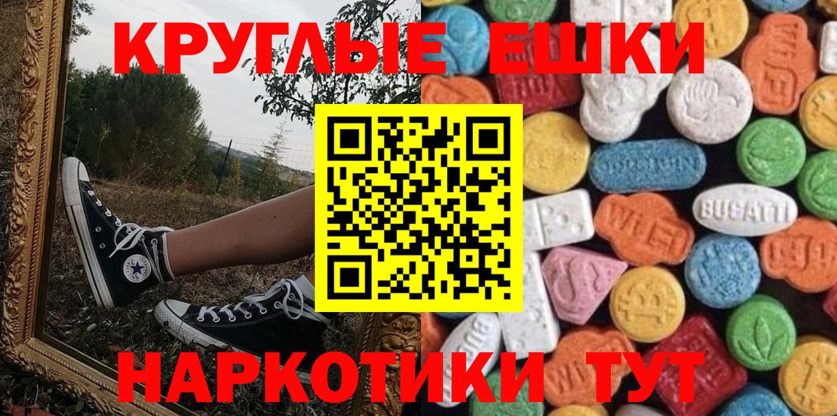 blacksprut ссылки  Ecstasy диски  ЭКСТАЗИ  Вход с VPN  Борисоглебск  ЭКСТАЗИ Punisher 