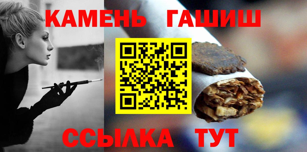 ГАШИШ VHQ Борисоглебск