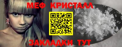 меф Среднеуральск