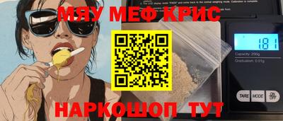 меф Среднеуральск