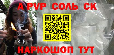 меф Среднеуральск