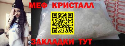 Альфа ПВП Старая Купавна
