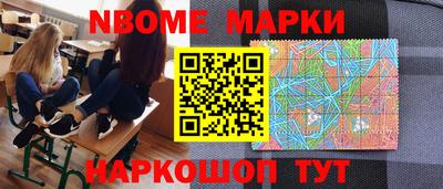 Альфа ПВП Старая Купавна