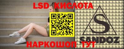 Альфа ПВП Старая Купавна