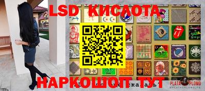 ПСИЛОЦИБИНОВЫЕ ГРИБЫ Ставрополь