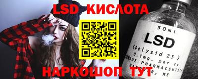 Альфа ПВП Старая Купавна