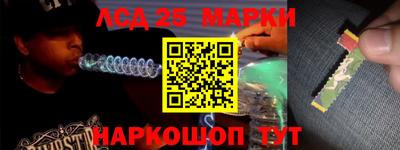 Альфа ПВП Старая Купавна