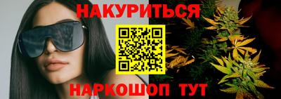 ПСИЛОЦИБИНОВЫЕ ГРИБЫ Ставрополь