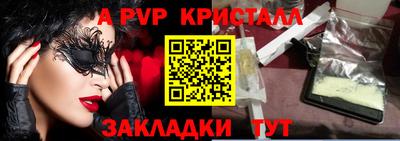 ПСИЛОЦИБИНОВЫЕ ГРИБЫ Ставрополь
