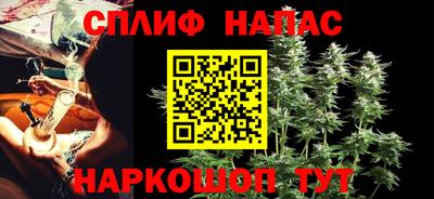 Альфа ПВП Старая Купавна