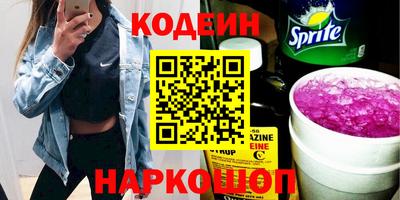 Альфа ПВП Старая Купавна