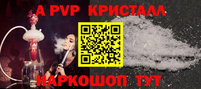 ПСИЛОЦИБИНОВЫЕ ГРИБЫ Ставрополь