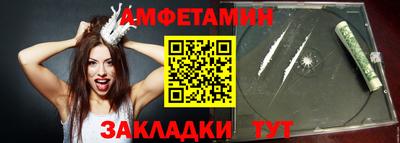 Альфа ПВП Старая Купавна