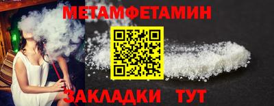меф Среднеуральск