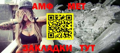 ПСИЛОЦИБИНОВЫЕ ГРИБЫ Ставрополь