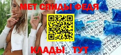 меф Среднеуральск