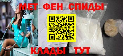 меф Среднеуральск