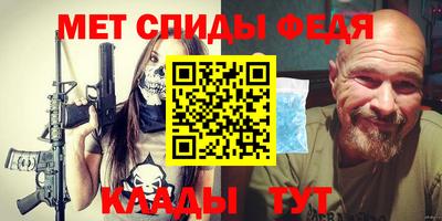 Альфа ПВП Старая Купавна