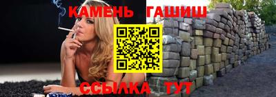 ПСИЛОЦИБИНОВЫЕ ГРИБЫ Ставрополь