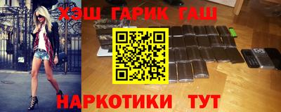 ПСИЛОЦИБИНОВЫЕ ГРИБЫ Ставрополь