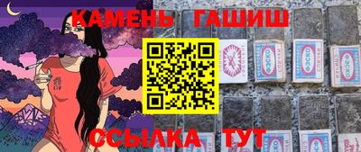 Альфа ПВП Старая Купавна