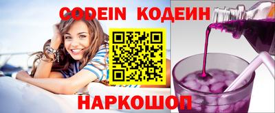 Альфа ПВП Старая Купавна