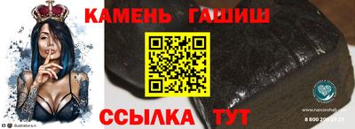 Альфа ПВП Старая Купавна