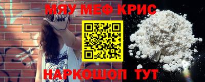 меф Среднеуральск