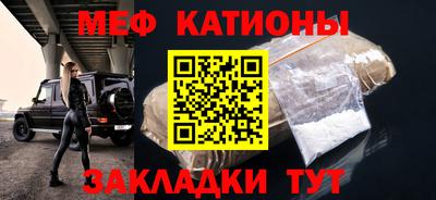 меф Среднеуральск