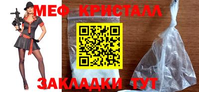 ПСИЛОЦИБИНОВЫЕ ГРИБЫ Ставрополь