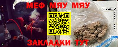 Альфа ПВП Старая Купавна