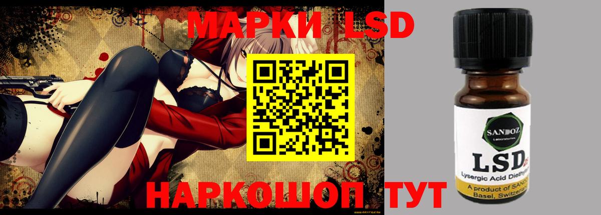 ЛСД экстази  Вход с VPN  Борисоглебск  Лсд 25 экстази ecstasy  ОМГ ОМГ зеркало  LSD-25 экстази ecstasy 
