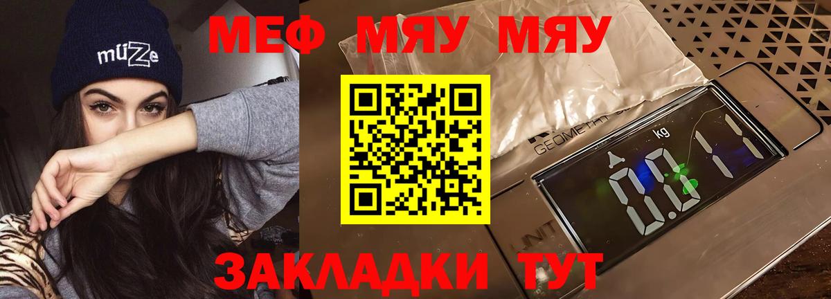 МЕФ Борисоглебск
