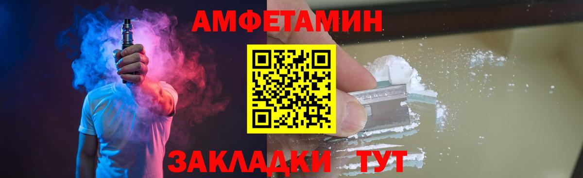 Метамфетамин Декстрометамфетамин 99.9%  Вход с VPN  Борисоглебск  Метамфетамин Декстрометамфетамин 99.9% 