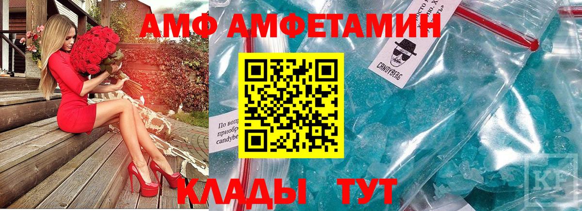 Первитин винт Борисоглебск