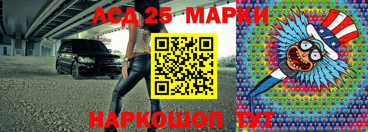 Марки N-bome 1500мкг  Марки N-bome 1500мкг  Борисоглебск  Наркотические марки  Вход с VPN 