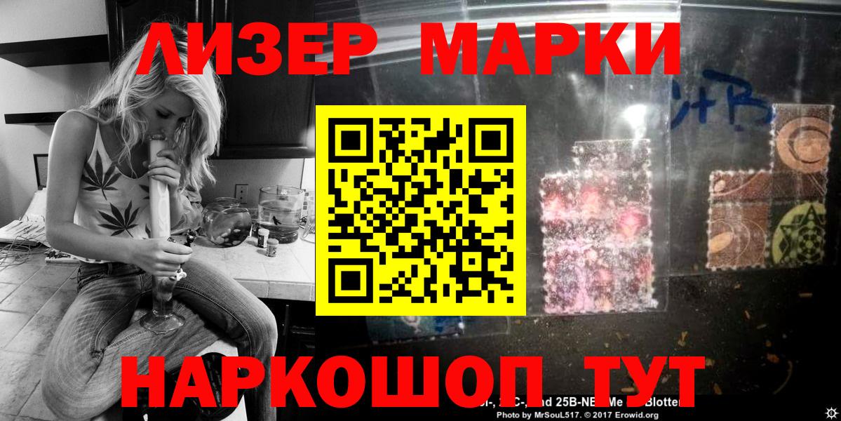 ТГК  Гашиш  Cocaine  Вход с VPN  Каннабис  Борисоглебск  Меф  
