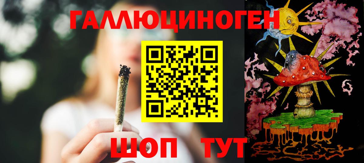 Борисоглебск  Галлюциногенные грибы мухоморы  Галлюциногенные грибы мицелий  Вход с VPN 